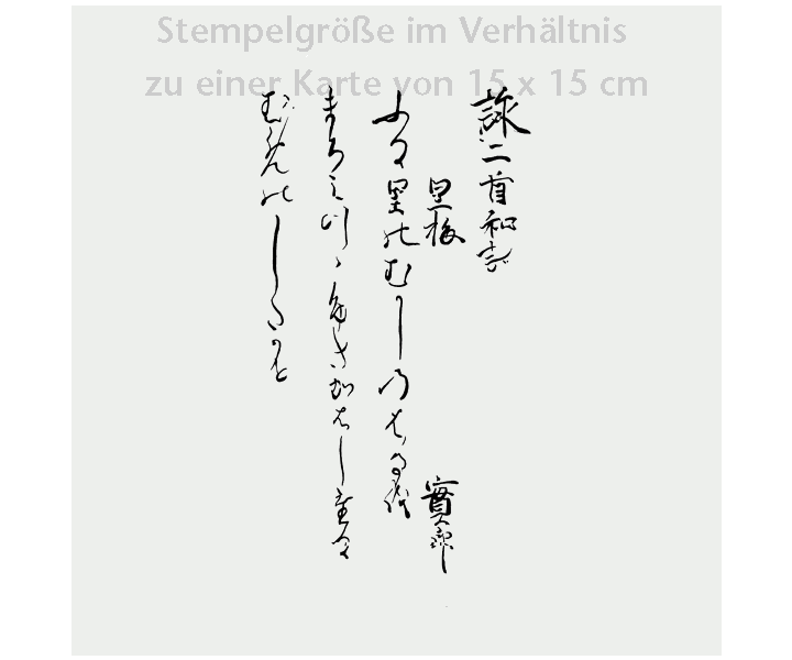 Houten stempel van het merk Heindesign - Onder de pruimenboom