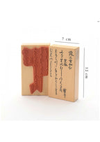 Houten stempel van het merk Heindesign - Onder de pruimenboom