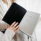 Daily Self-Care (Jupiter) Reflection and Gratitude Journal (Blush&Gold)